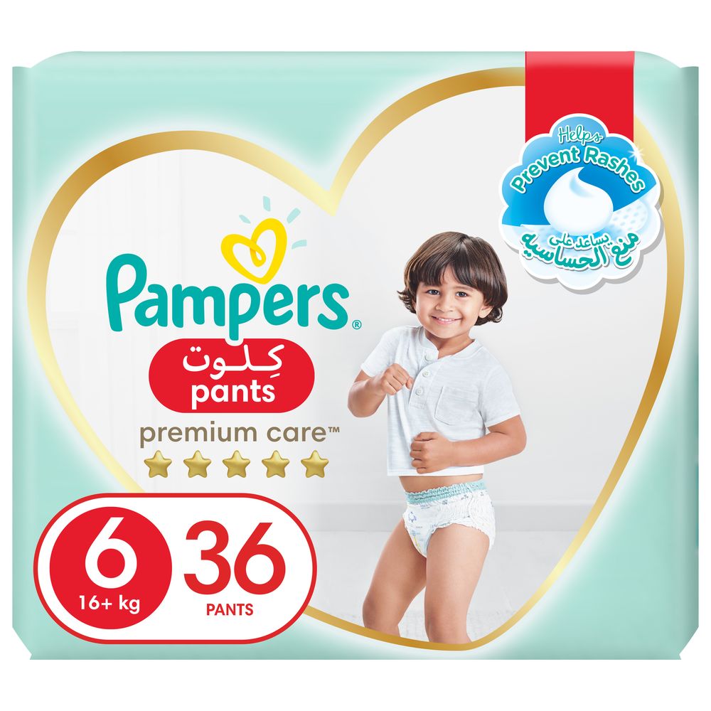 Eco Boom Premium Bamboo Diapers Kg Pcs Babystore Ae