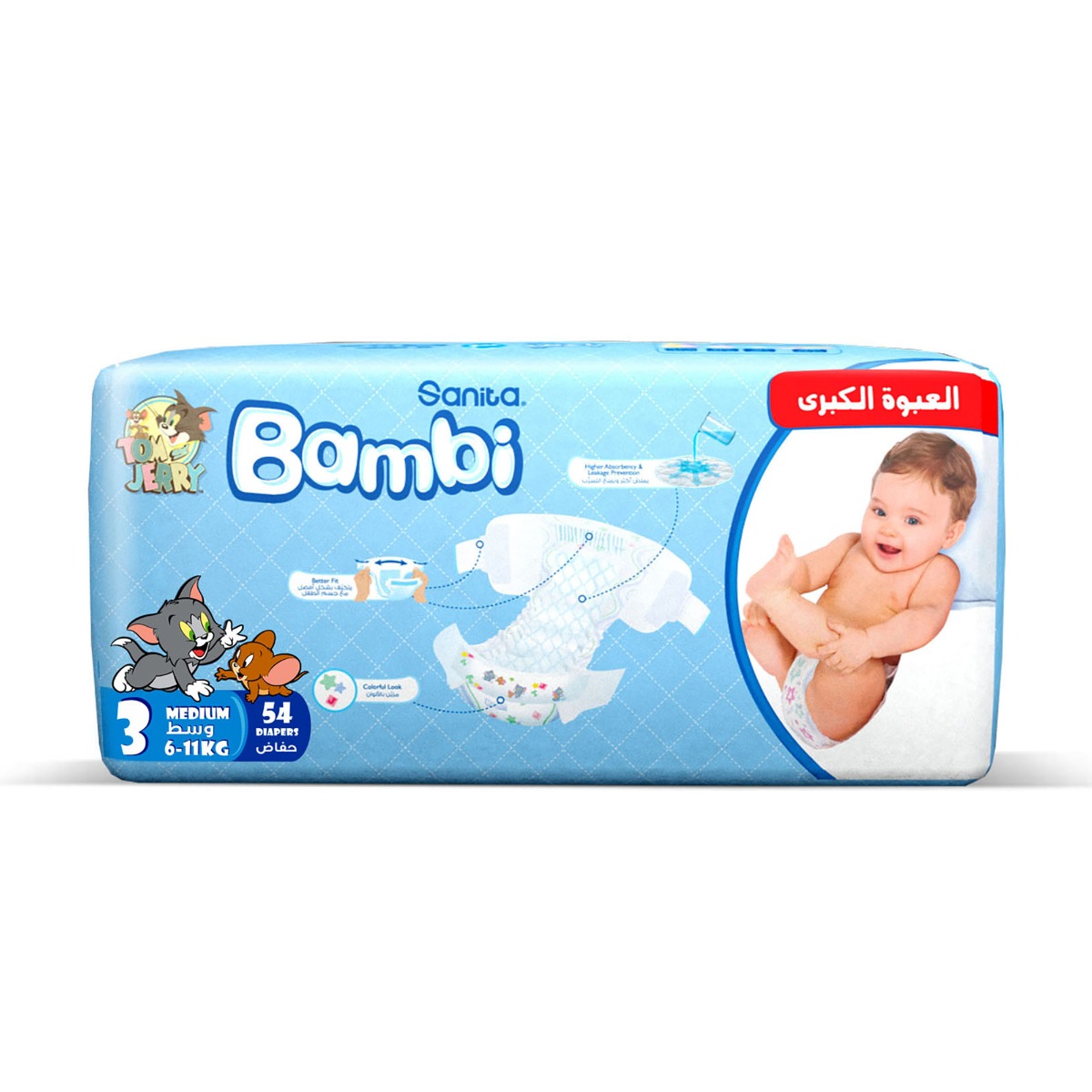 Bambi diaper best sale size 3