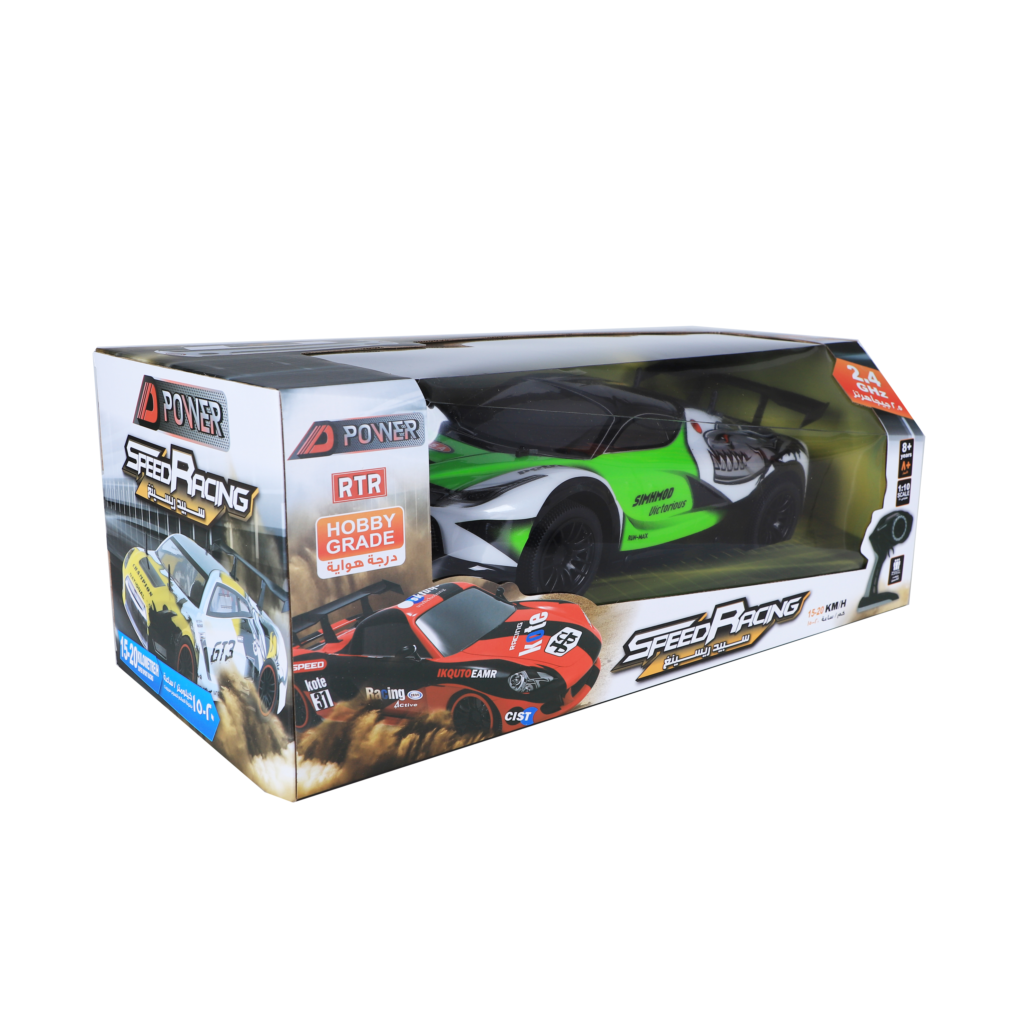 Hobby grade speed sales racing 2.4 ghz