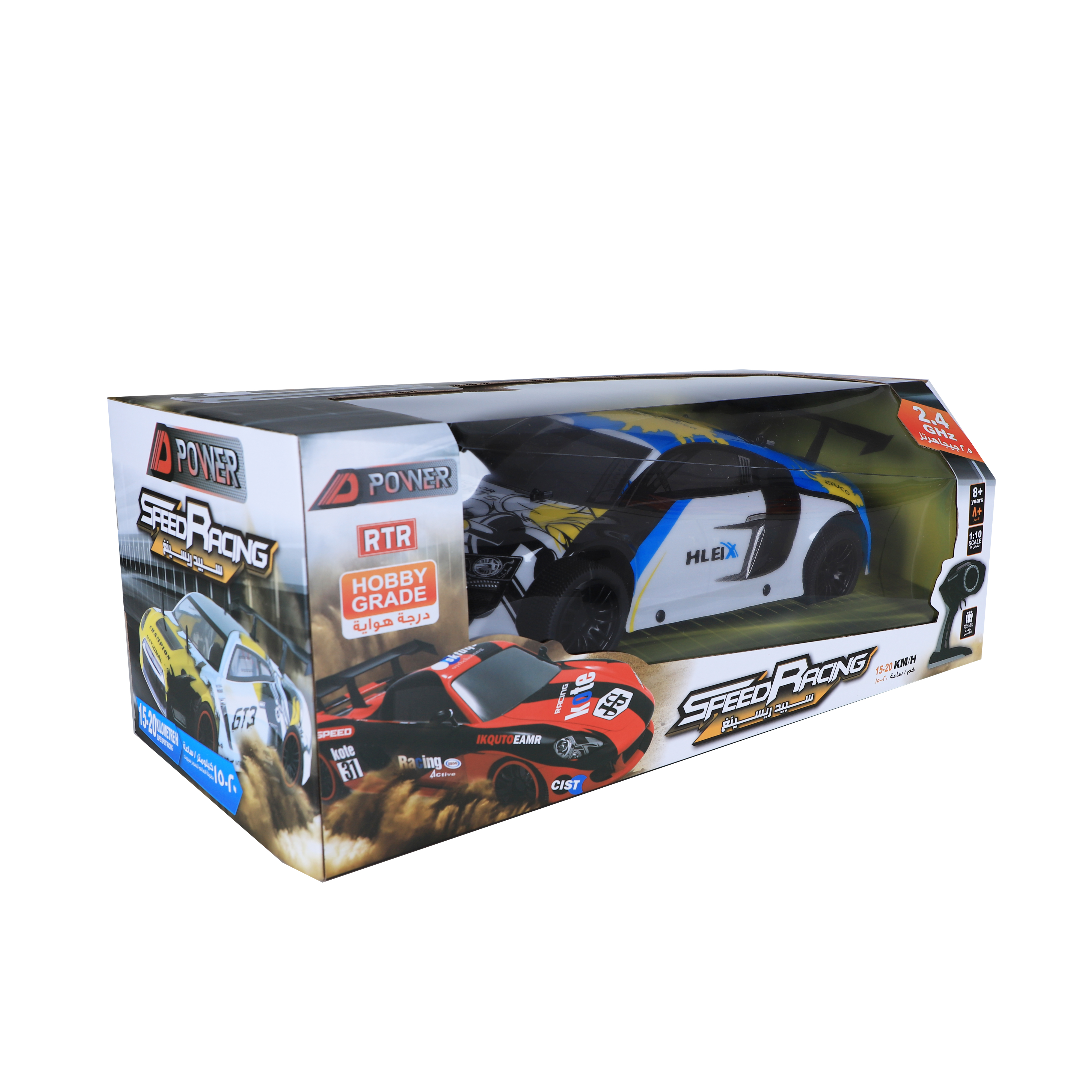 Speed racing cheap hobby grade