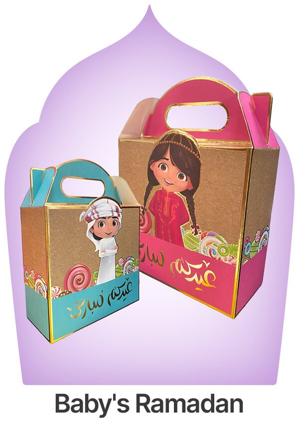 Shop By Categories – Aishah Baby Store