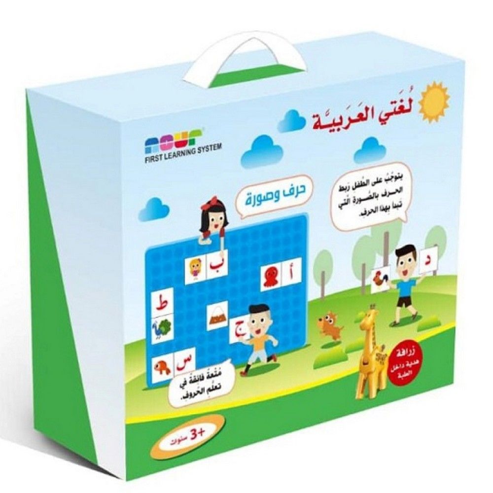 Dar Rabie Letter and Picture- Babystore.ae