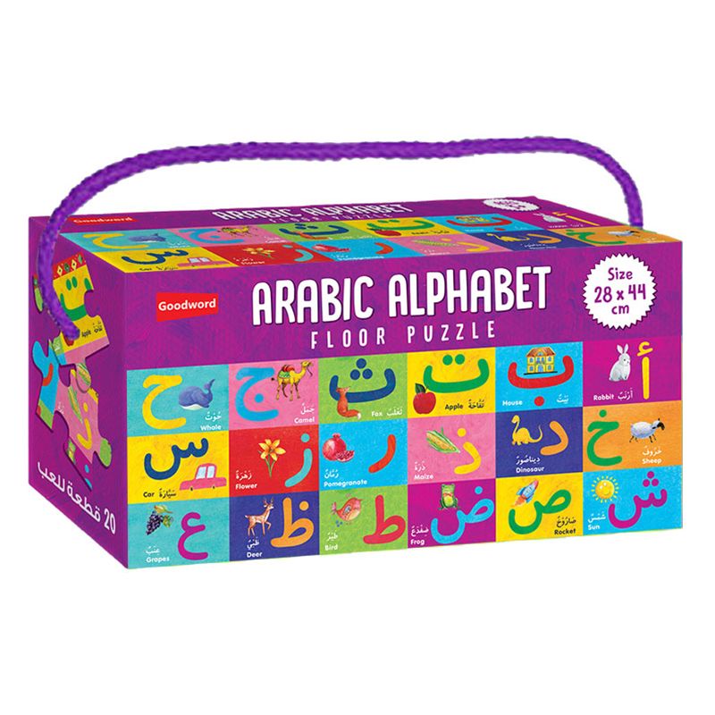 Goodword - Arabic Alphabet Floor Puzzle- Babystore.ae