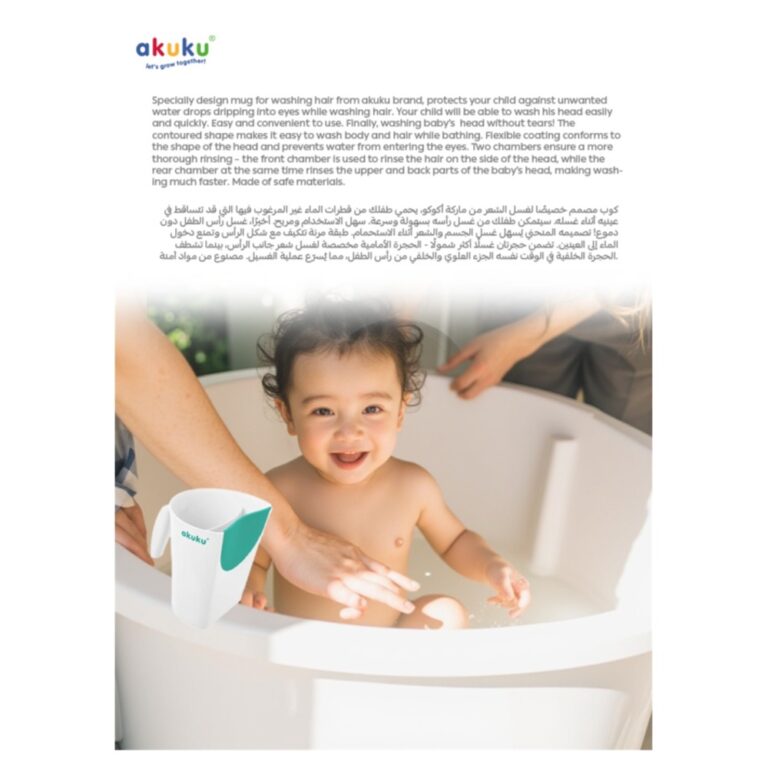 AKUKU - Shampoo Rinse Cup White/Turquoise