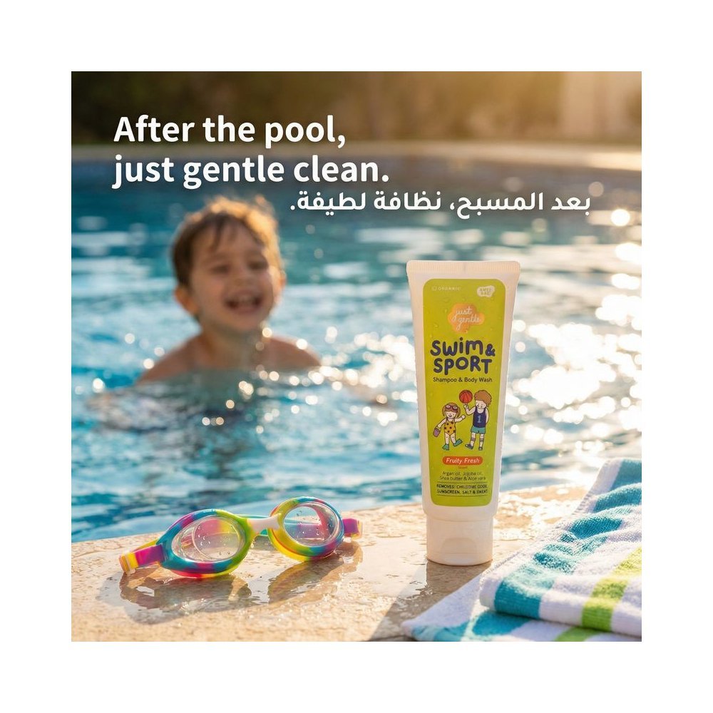 Just Gentle – Swim And Sport Shampoo And Body Wash – Fruity Fresh, Expiry: 24-Sep-2026