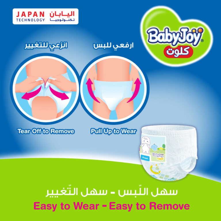 Babyjoy - Cullote Pants Diaper, Jumbo Box Junior Size 5, 2X36, Count 72, 12 - 18 Kg