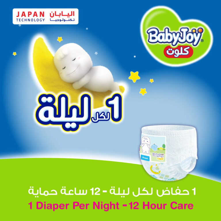 Babyjoy - Cullote Pants Diaper, Jumbo Box Junior Size 5, 2X36, Count 72, 12 - 18 Kg