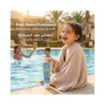 Just Gentle – Swim & Sport Shampoo and Body wash – Cotton Bloom, Expiry: 24-Sep-2026