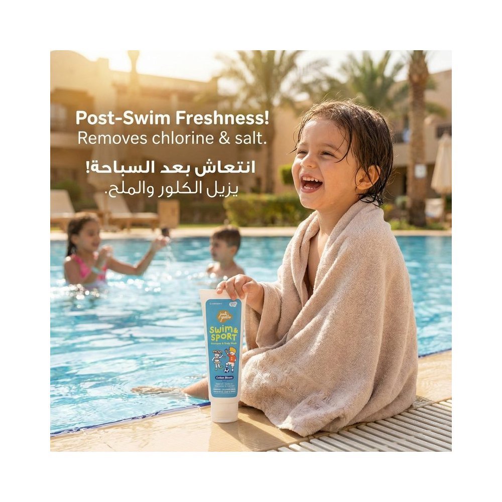 Just Gentle – Swim & Sport Shampoo and Body wash – Cotton Bloom, Expiry: 24-Sep-2026