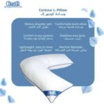 Contour – L-Pillow