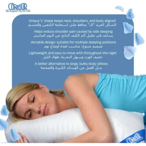 Contour – L-Pillow