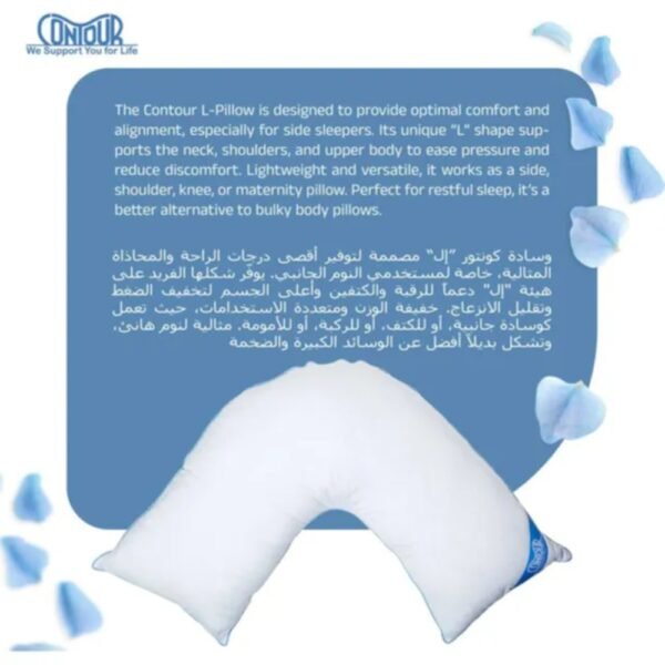 Contour – L-Pillow