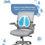 Contour – Lumbar KoolGel Cushion