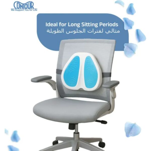 Contour – Lumbar KoolGel Cushion