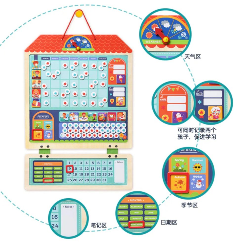 Mideer – Wooden Magnetic Responsibility Chart for Kids