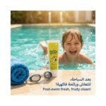 Just Gentle – Swim And Sport Shampoo And Body Wash – Fruity Fresh, Expiry: 24-Sep-2026