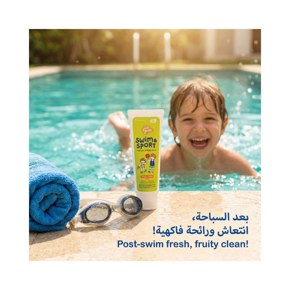 Just Gentle – Swim And Sport Shampoo And Body Wash – Fruity Fresh, Expiry: 24-Sep-2026