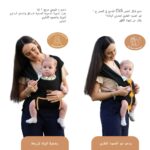 NeobreezI – ZAVII 2-in-1 Convertible Baby Carrier for Newborns to Toddlers -Black