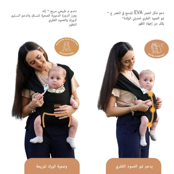 NeobreezI – ZAVII 2-in-1 Convertible Baby Carrier for Newborns to Toddlers -Black