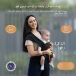 NeobreezI – ZAVII 2-in-1 Convertible Baby Carrier for Newborns to Toddlers -Black