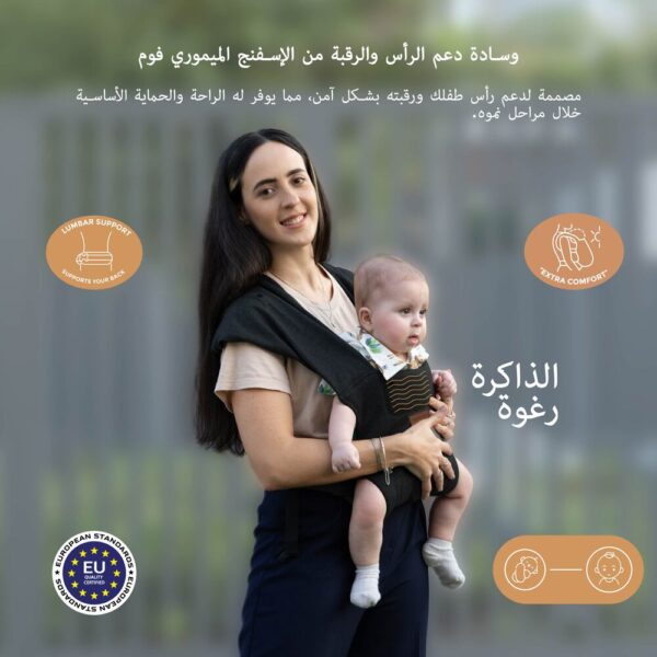 NeobreezI – ZAVII 2-in-1 Convertible Baby Carrier for Newborns to Toddlers -Black