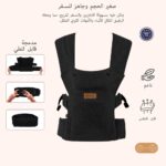 NeobreezI – ZAVII 2-in-1 Convertible Baby Carrier for Newborns to Toddlers -Black