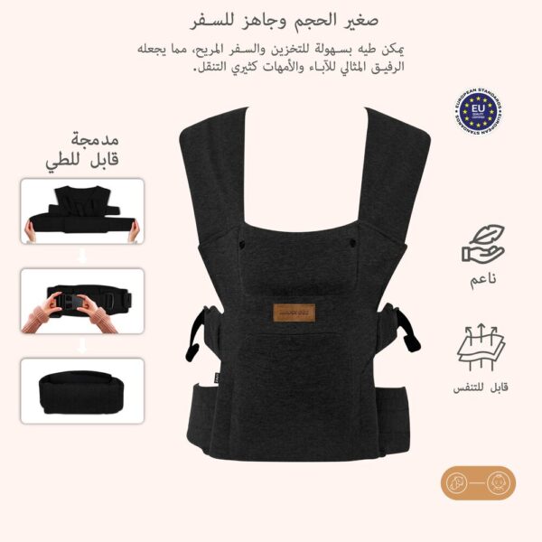 NeobreezI – ZAVII 2-in-1 Convertible Baby Carrier for Newborns to Toddlers -Black