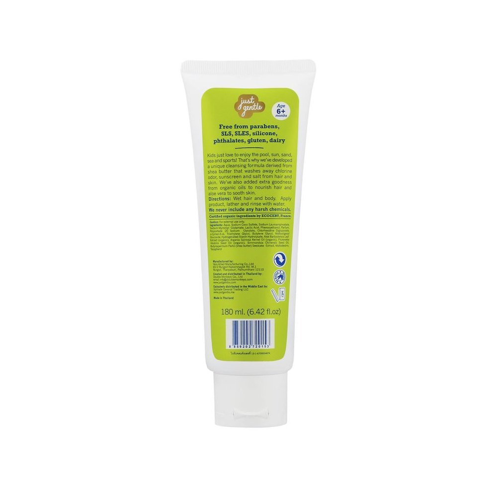 Just Gentle – Swim And Sport Shampoo And Body Wash – Fruity Fresh, Expiry: 24-Sep-2026