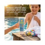 Just Gentle – Swim & Sport Shampoo and Body wash – Cotton Bloom, Expiry: 24-Sep-2026