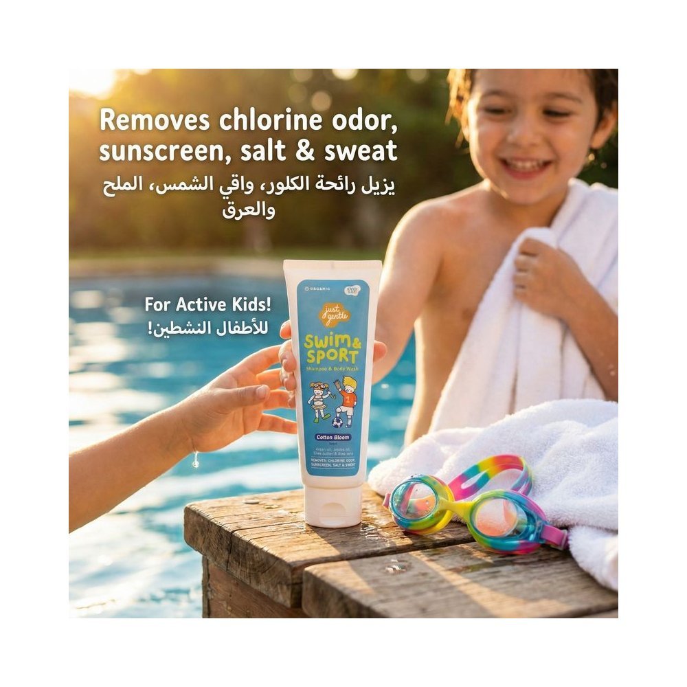 Just Gentle – Swim & Sport Shampoo and Body wash – Cotton Bloom, Expiry: 24-Sep-2026