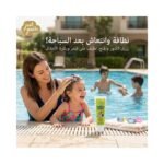 Just Gentle – Swim And Sport Shampoo And Body Wash – Fruity Fresh, Expiry: 24-Sep-2026