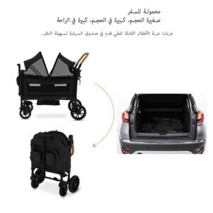 Neobreez -ADVI Wagon Cargo Push & Pull Foldable Double Stroller For 2 Kids - Black