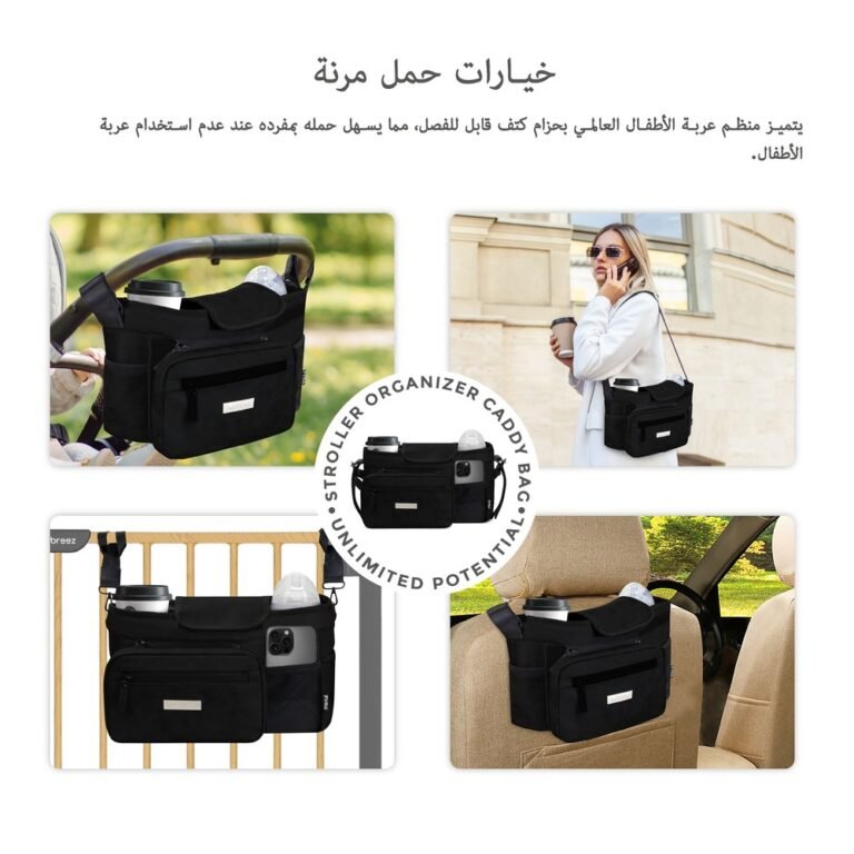 Neobreez - FYRA Universal Baby Stroller Organizer with Insulated Cup Holder - Black