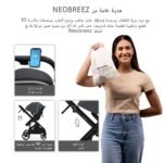 Neobreez -HEXA3X 3 in 1 Convertible Baby Pram Travel System Stroller with Car Seat -Gray/Black
