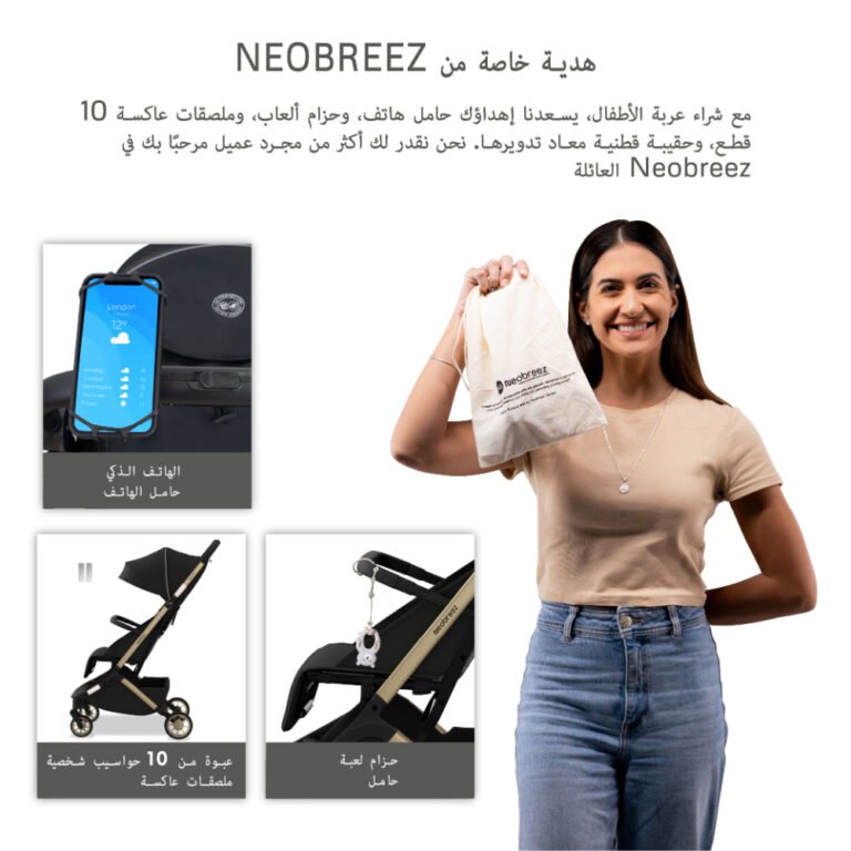 Neobreez - Neolite Ultra-Lightweight Cabin Size Travel Stroller - Black