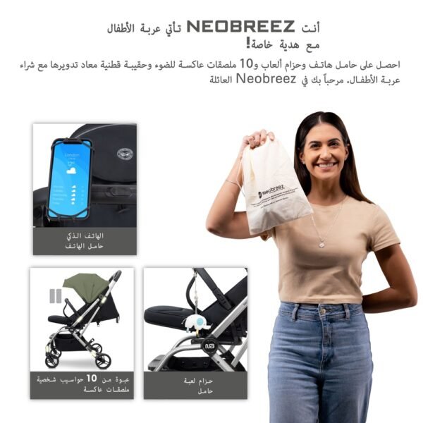 Neobreez – OCTA 360° Rotate Seat Lightweight Compact Travel Toddler Baby Stroller -Olive Green / Black