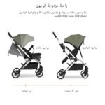Neobreez – OCTA 360° Rotate Seat Lightweight Compact Travel Toddler Baby Stroller -Olive Green / Black