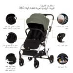 Neobreez – OCTA 360° Rotate Seat Lightweight Compact Travel Toddler Baby Stroller -Olive Green / Black