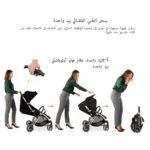 Neobreez -THETA Auto Fold Compact Lightweight Travel Toddler Baby Stroller- Black