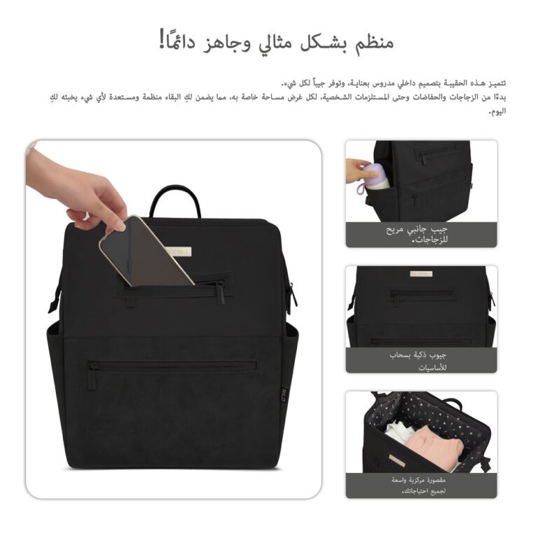 NeobreezI - RILO Multifunction Waterproof Diaper Bag for Baby&Toddler - Black