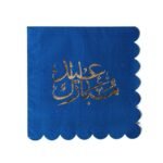 Party Camel – Eid Mubarak Napkins