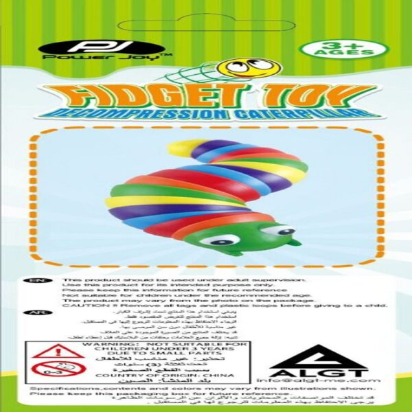 Power Joy – Fidget Sensory Toy Sensory Decompression Caterpillar – 17.5cm