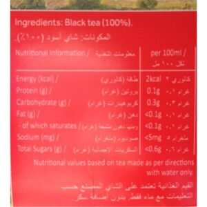 Taylors Of Harrogate - Yorkshire Tea Red - 2.2g (100 Tea Bags)