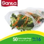 Sanita Club Food Storage Bags Biodegradable 16 50 Bags