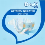 Sanita Bambi – Baby Diapers Jumbo Box Size 4, Large, 8-16 KG, 96 Count