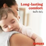 Huggies – Active Baby Pants, Size 3, 6-11 kg – 88 Diaper