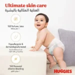 Huggies – Active Baby Pants, Size 3, 6-11 kg – 88 Diaper