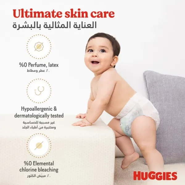 Huggies – Active Baby Pants, Size 3, 6-11 kg – 88 Diaper