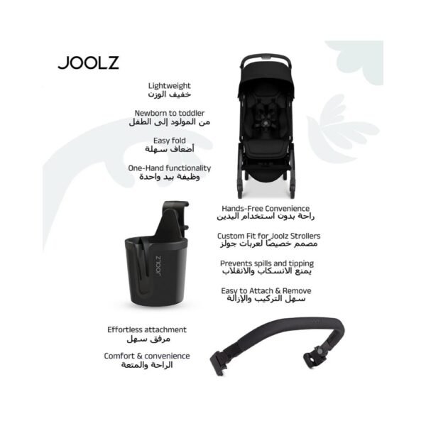 Joolz Aer2 Buggy with Bumper Bar + Cup Holder – Space Black