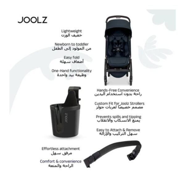 Joolz Aer2 buggy with Bumper Bar + Cup Holder-Dark navy Blue